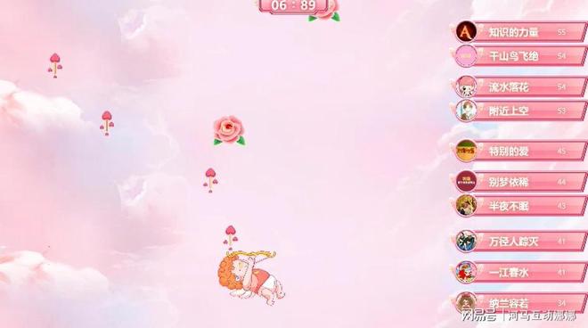婚礼互动小游戏教你制作婚礼活动创意互动游戏(图3)