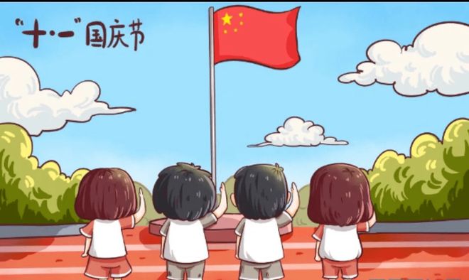 推荐几个企业能在国庆期间搞的趣味活动小游戏(图2)