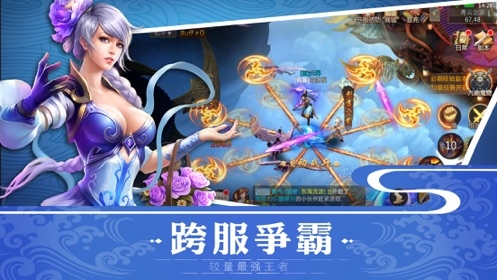 沧元图游戏下载-沧元图安卓版下载-52PK游戏网(图1)