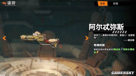 当福瑞遇上小丑女 整个游戏都开始“发癫”了(图8)