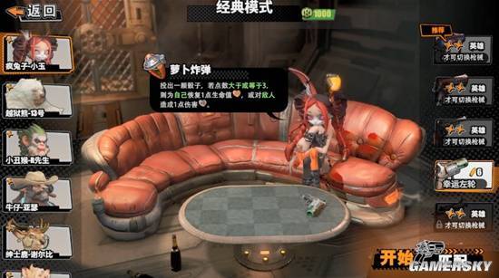 当福瑞遇上小丑女 整个游戏都开始“发癫”了(图11)