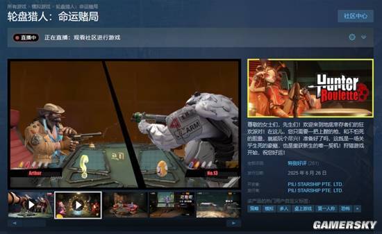 当福瑞遇上小丑女 整个游戏都开始“发癫”了(图13)