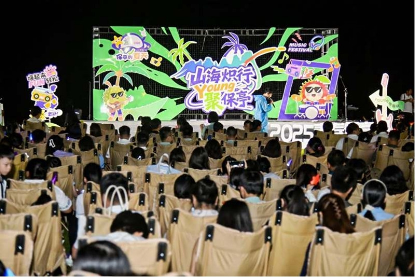 “山海炽行Young聚保亭”活动开启 4大特色区域搭建青春舞台(图2)