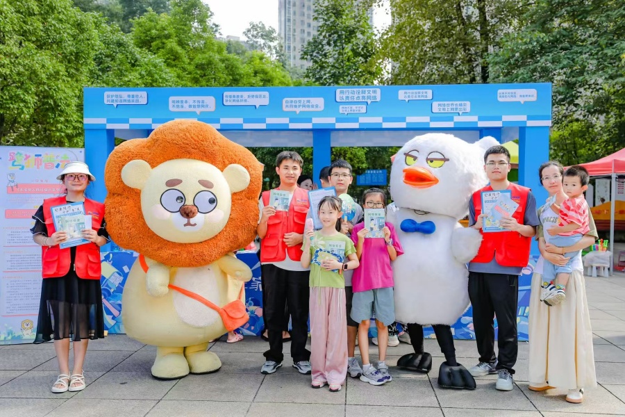 “筑护未来 温暖e家”贵阳贵安未成年人保护网络普法活动启动(图5)