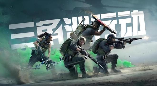 腾讯游戏活在枪炮声里(图1)