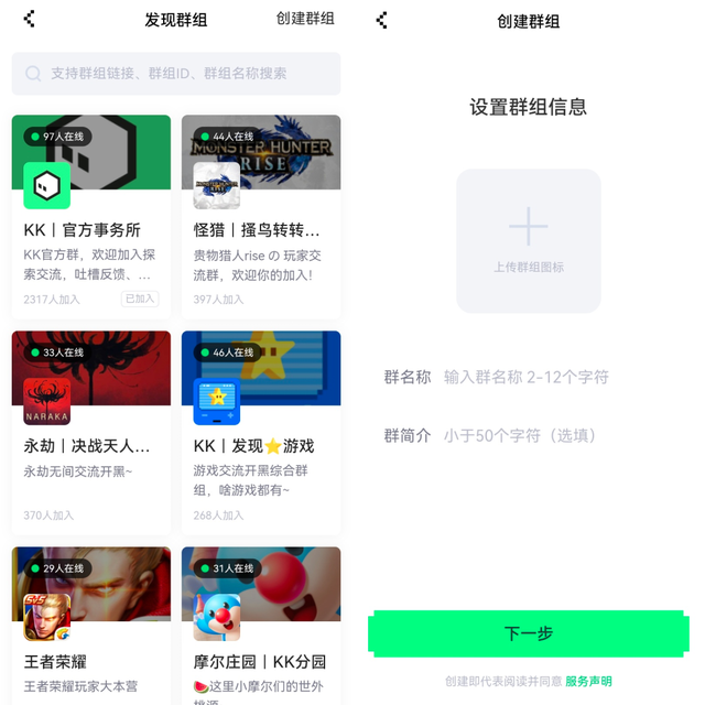 我们能在腾讯的游戏社区里聊《原神》吗？(图12)
