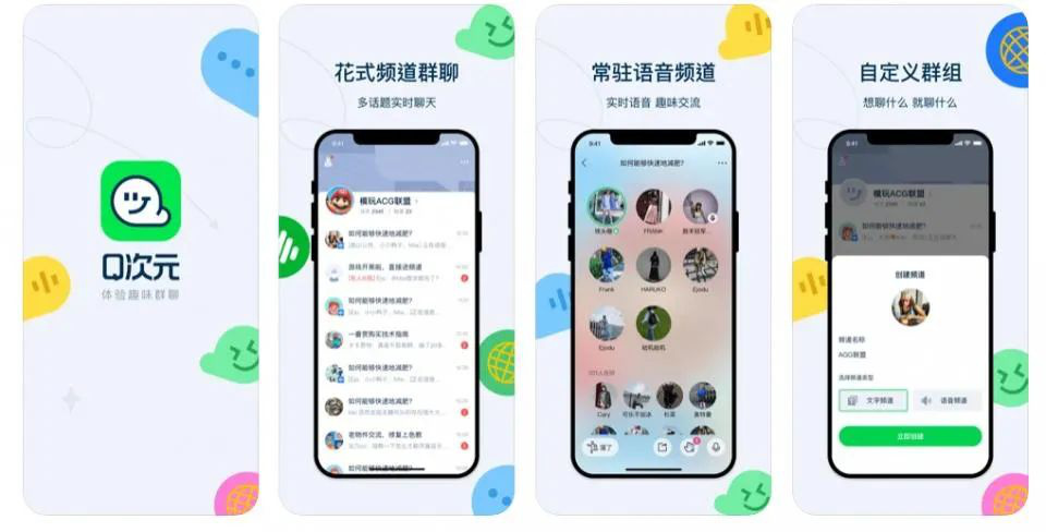 我们能在腾讯的游戏社区里聊《原神》吗？(图13)
