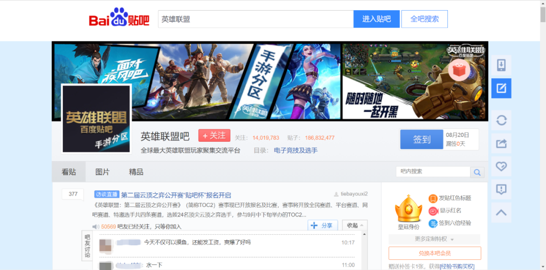 我们能在腾讯的游戏社区里聊《原神》吗？(图3)
