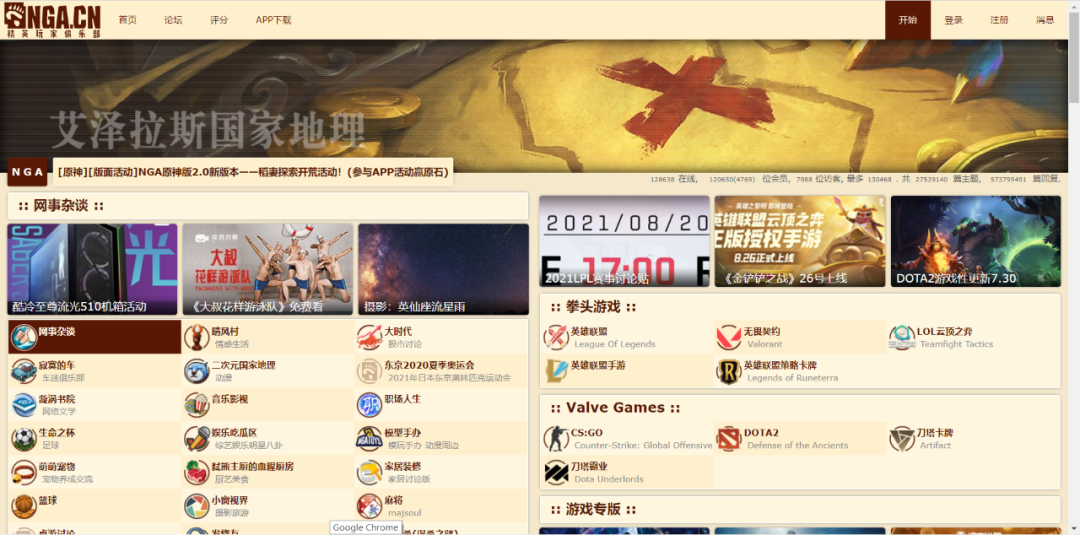 我们能在腾讯的游戏社区里聊《原神》吗？(图4)