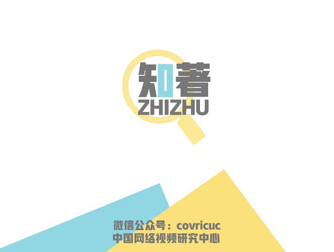 “极品ID”抢注：一场文字奇观的流行(图5)