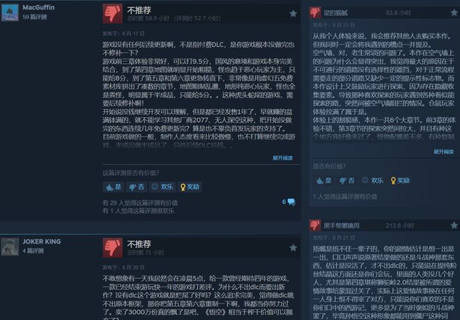 不做DLC先做《黑神话：钟馗》游戏科学为何这样选择？(图3)