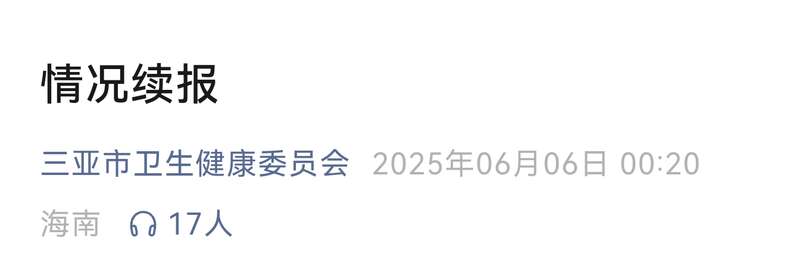 青年早新闻 倒计时1天！多所大学校长“接力喊话”来中国青年报客户端查收祝福(图4)