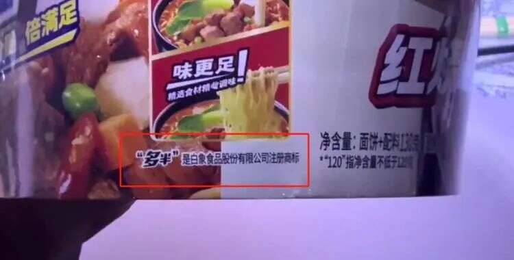 青年早新闻 倒计时1天！多所大学校长“接力喊话”来中国青年报客户端查收祝福(图8)
