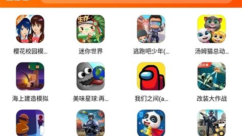 233乐园安卓手机版