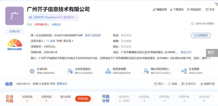 触乐本周行业大事：游戏科学公布新作《黑神话：钟馗》叠纸《恋与深空》获科隆游戏展最佳移动奖(图14)