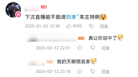 吃了一顿海底捞我理解了《三角洲行动》为什么能成为春节顶流(图10)