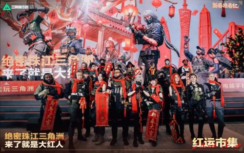 吃了一顿海底捞我理解了《三角洲行动》为什么能成为春节顶流(图16)