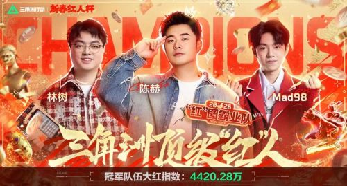 吃了一顿海底捞我理解了《三角洲行动》为什么能成为春节顶流(图12)