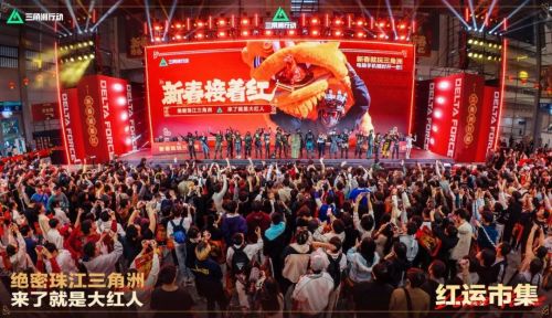 吃了一顿海底捞我理解了《三角洲行动》为什么能成为春节顶流(图15)