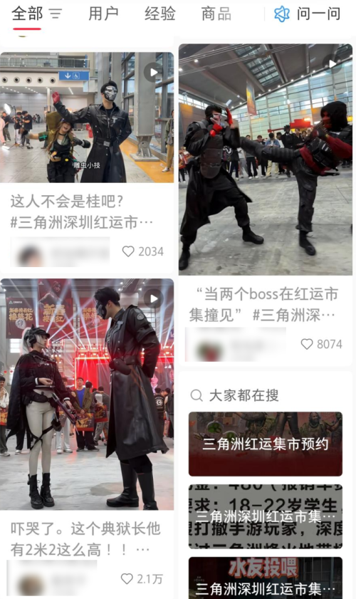 吃了一顿海底捞我理解了《三角洲行动》为什么能成为春节顶流(图17)
