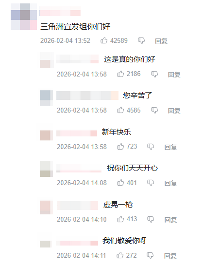 吃了一顿海底捞我理解了《三角洲行动》为什么能成为春节顶流(图23)