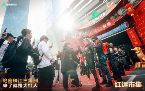 吃了一顿海底捞我理解了《三角洲行动》为什么能成为春节顶流(图24)