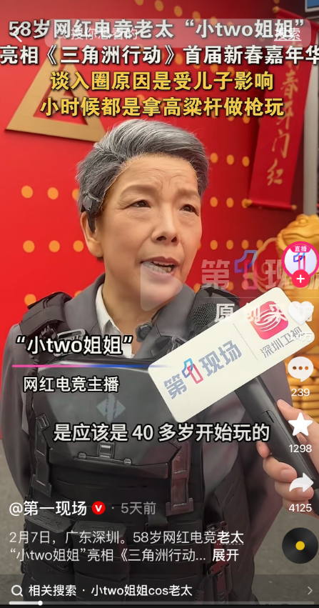 吃了一顿海底捞我理解了《三角洲行动》为什么能成为春节顶流(图25)