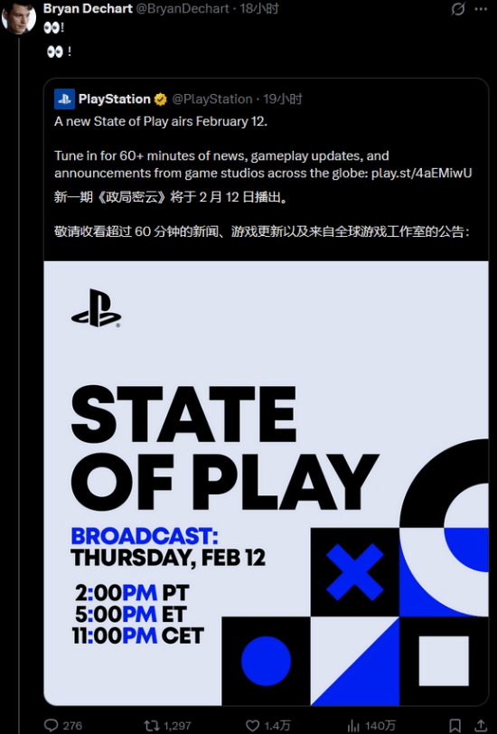 索尼游戏发布会即将开始 《底特律：化身为人》男主暗示或有惊喜(图2)