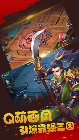 富甲天下2经典版(图1)