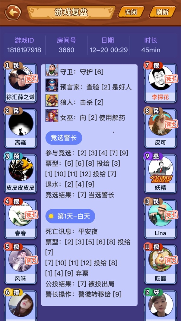 《三国：谋定天下》六大职业体系革新玩法(图1)