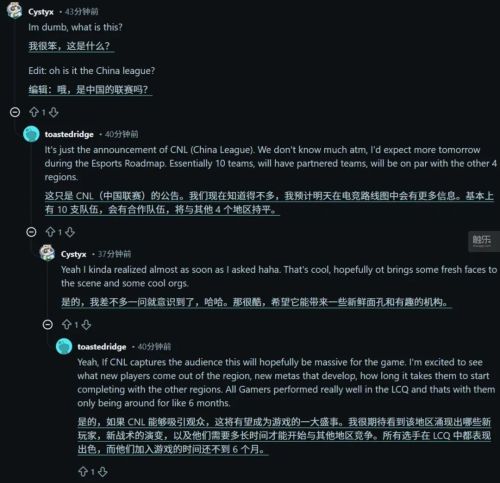 一款被中国玩家等了10年的游戏决定让电竞先走一步(图6)