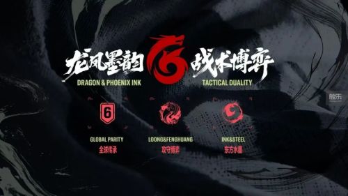 一款被中国玩家等了10年的游戏决定让电竞先走一步(图5)