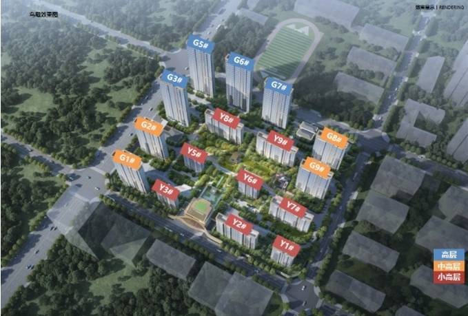 【新春笋盘】瑶海区保利和光峯境售楼部发布：城市更新地标焕新主城生活版图(图5)