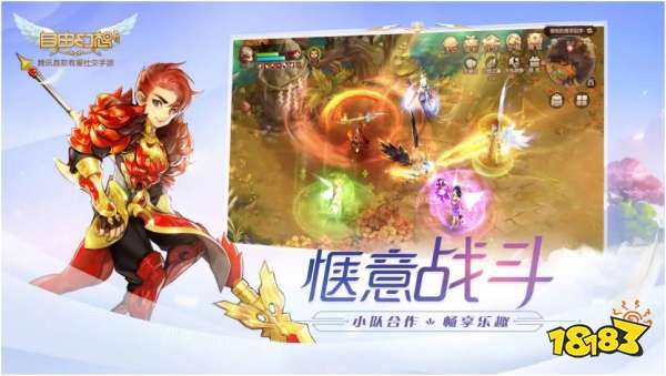 超最火的社交游戏前五名(2023必玩的社交类手游分享)(图4)