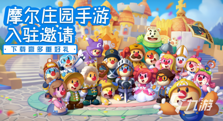 大型社交游戏哪些好玩 五款热门社交手游下载推荐2023(图1)