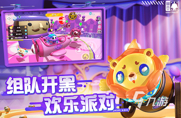 大型社交游戏哪些好玩 五款热门社交手游下载推荐2023(图4)