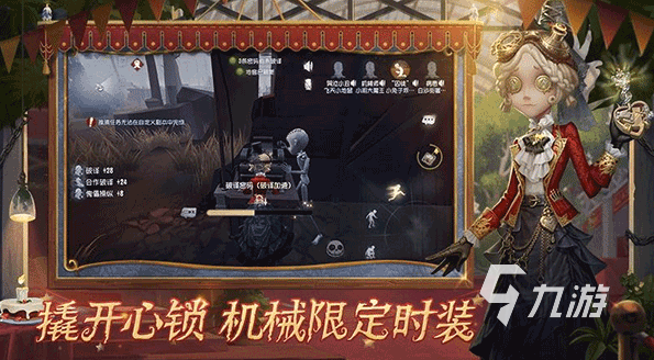 大型社交游戏哪些好玩 五款热门社交手游下载推荐2023(图5)