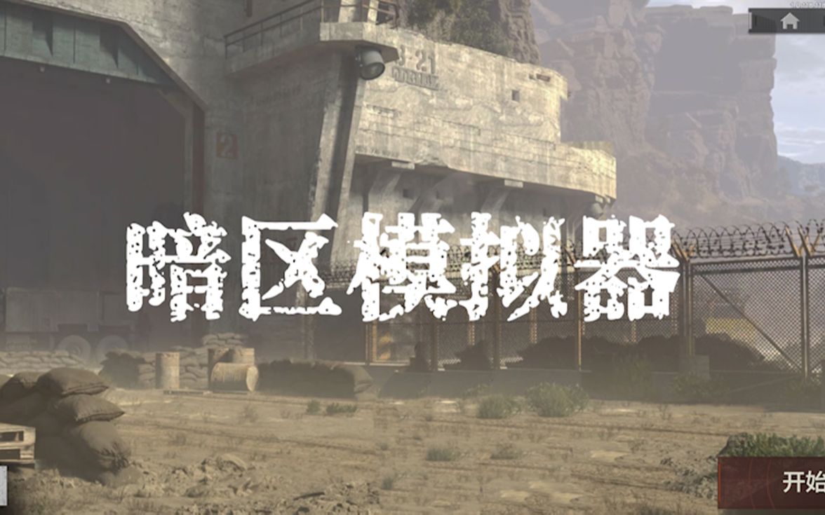 MM三人行2026春晚小品有啥嚼头？(图1)