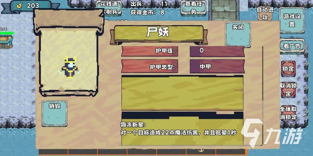 2025单机策略游戏推荐 热门的策略游戏合集(图1)