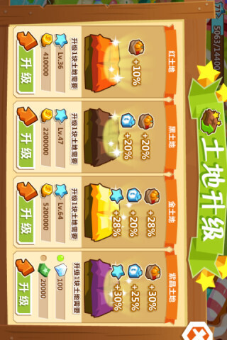 社交盛宴《三国：谋定天下》玩法太精彩(图1)