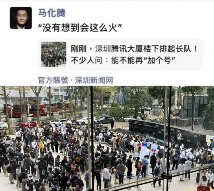 有人上门安装龙虾几天赚26万！马化腾：没想到能火成这样；伊朗客户失联了！价值6000万的500台中国车被困海上；路虎揽胜回应魏建军致歉(图1)