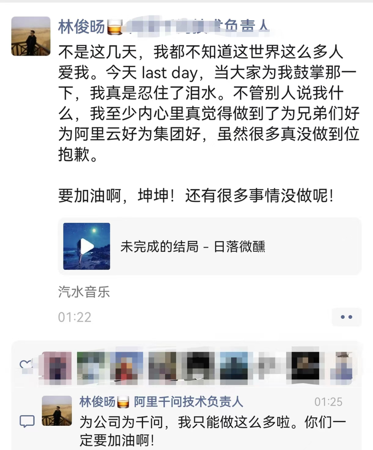 有人上门安装龙虾几天赚26万！马化腾：没想到能火成这样；伊朗客户失联了！价值6000万的500台中国车被困海上；路虎揽胜回应魏建军致歉(图7)