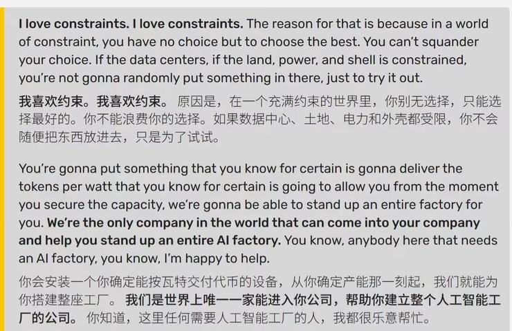 有人上门安装龙虾几天赚26万！马化腾：没想到能火成这样；伊朗客户失联了！价值6000万的500台中国车被困海上；路虎揽胜回应魏建军致歉(图9)