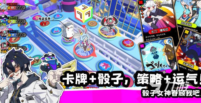 2026好玩又热门的手游推荐：轻松上手、趣味十足的精选游戏盘点(图2)