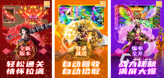 2026好玩又热门的手游推荐：轻松上手、趣味十足的精选游戏盘点(图4)