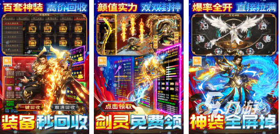 2026好玩又热门的手游推荐：轻松上手、趣味十足的精选游戏盘点(图3)