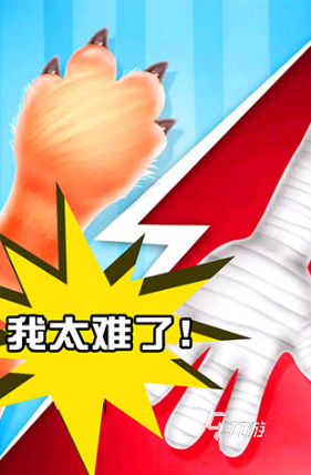 2026热门教室游戏推荐合集：适合课堂互动的趣味游戏下载指南(图1)