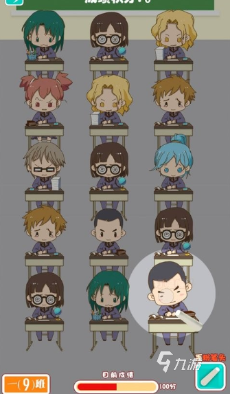 2026热门教室游戏推荐合集：适合课堂互动的趣味游戏下载指南(图3)