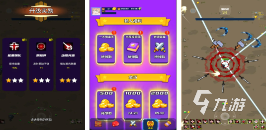 2026耐玩的割草游戏推荐：五款必玩高口碑割草类单机游戏(图1)