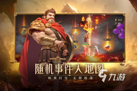 2026耐玩的割草游戏推荐：五款必玩高口碑割草类单机游戏(图2)